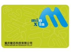 重慶軟件開發(fā) 機(jī)遇、挑戰(zhàn)與企業(yè)選擇指南